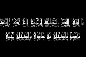 المؤسسة المحمدية للتأهيل التشاركي تعزي السيد مصطفى حركات رئيس غرفة الصناعة التقليدية بالدار البيضاء